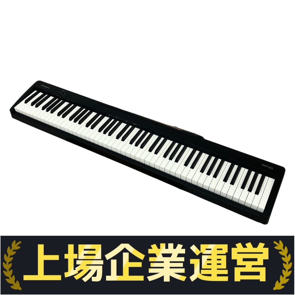 Roland ローランド FP-10-BK(B 88鍵 電子ピアノ デジタルピアノ