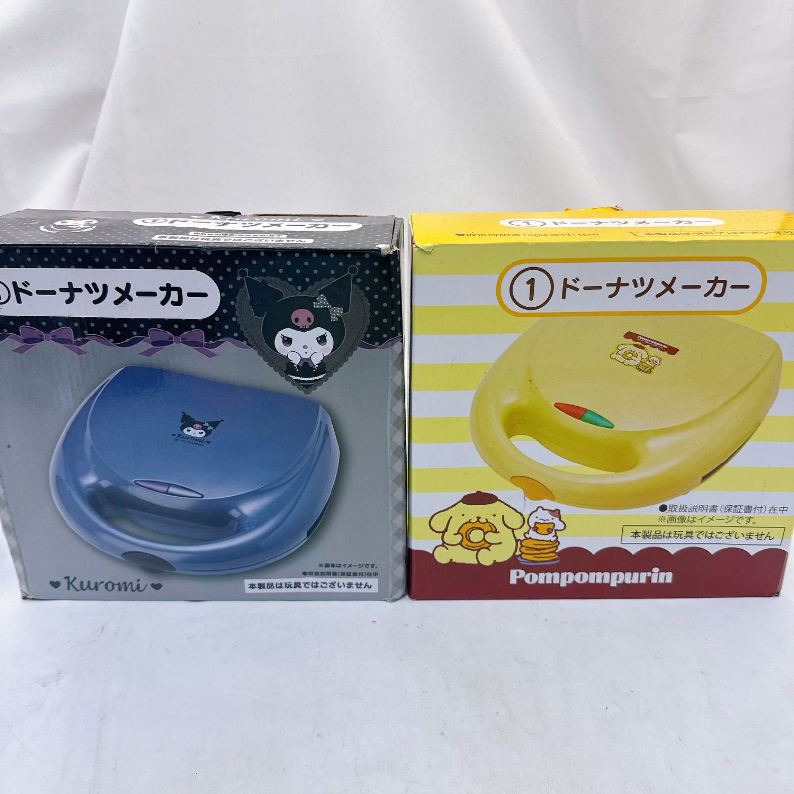 ポムポムプリンくじ　セット ポムポムプリン くじ セット プレート ドーナツメーカー