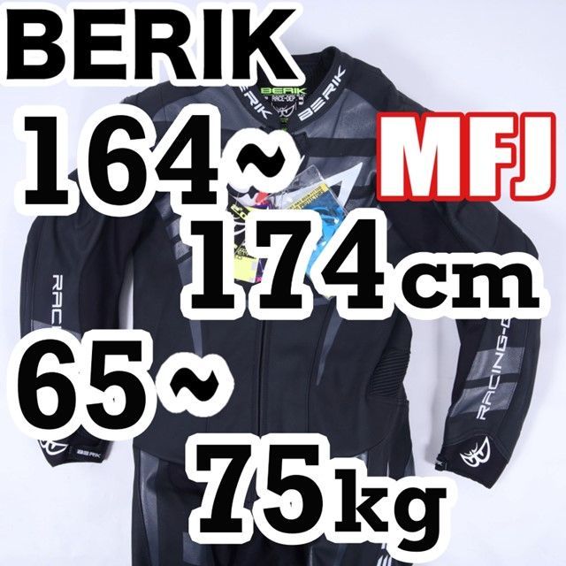 返品可◇52アジアンフィット◇最新規格MFJ公認 未使用 LS1-171334-N-BK 