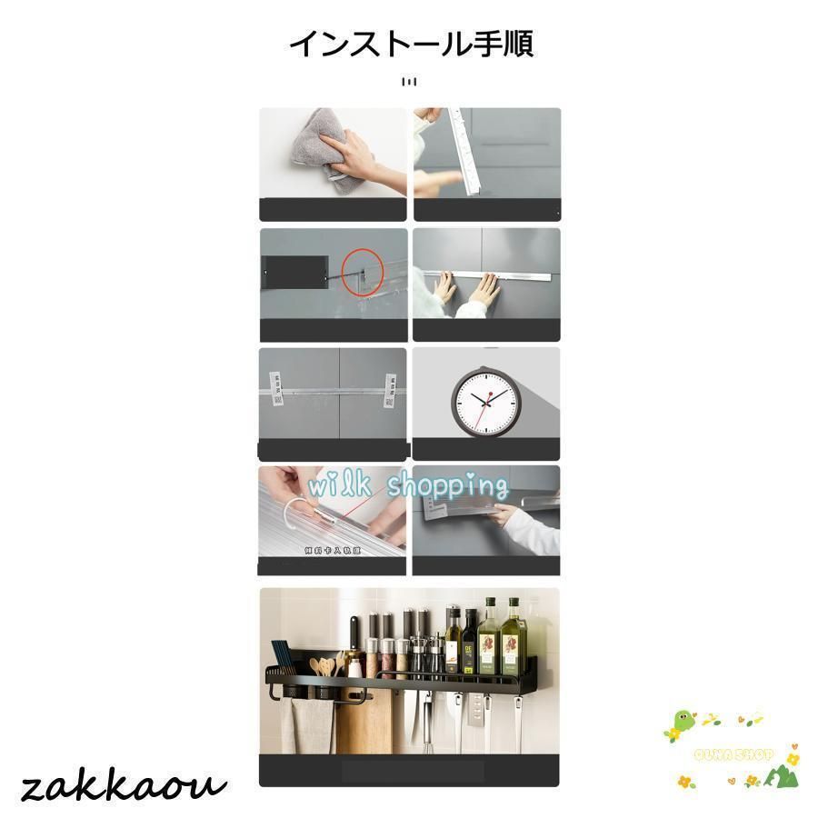 キッチンラック パンチングフリーキッチン物置棚壁掛け多機能箸ホルダー家庭用壁用品大全収納ハンガー