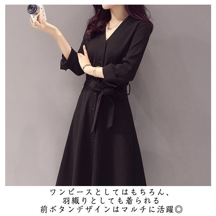 ワンピース エレガント 七分袖 制服 ウエストリボン フレア