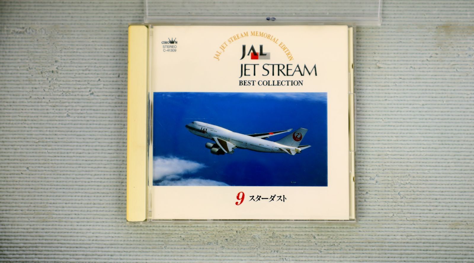 中古CD☆城達也/Tatsuya Jo□ JAL JET STREAM BEST COLLECTION