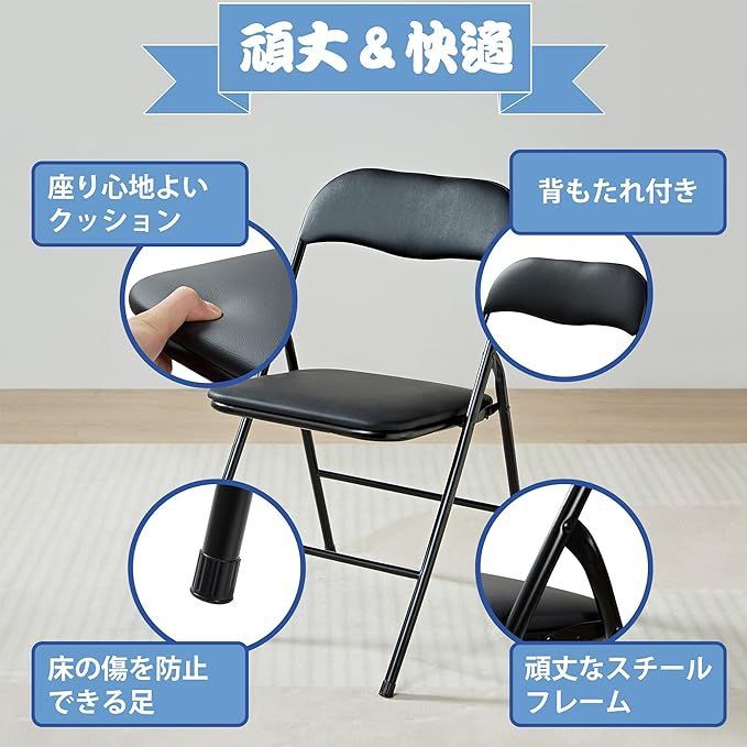 在庫セール】VECELO 折りたたみチェア パイプ椅子 [2脚セット
