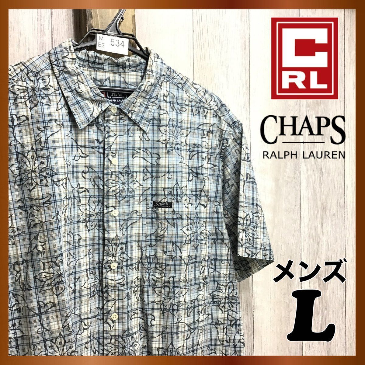 美品☆ME3-534☆廃盤 旧ロゴ 90's ヴィンテージ☆【CHAPS RALPH LAUREN