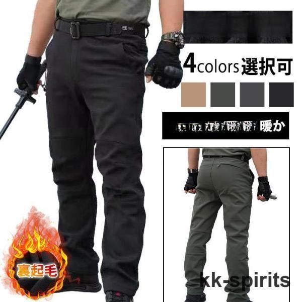 チノパン 防寒 ストレッチパンツ 暖か 裏起毛 メンズ パンツ 冬 スキニー ゴルフ ゴルフウェア ゴルフパンツ