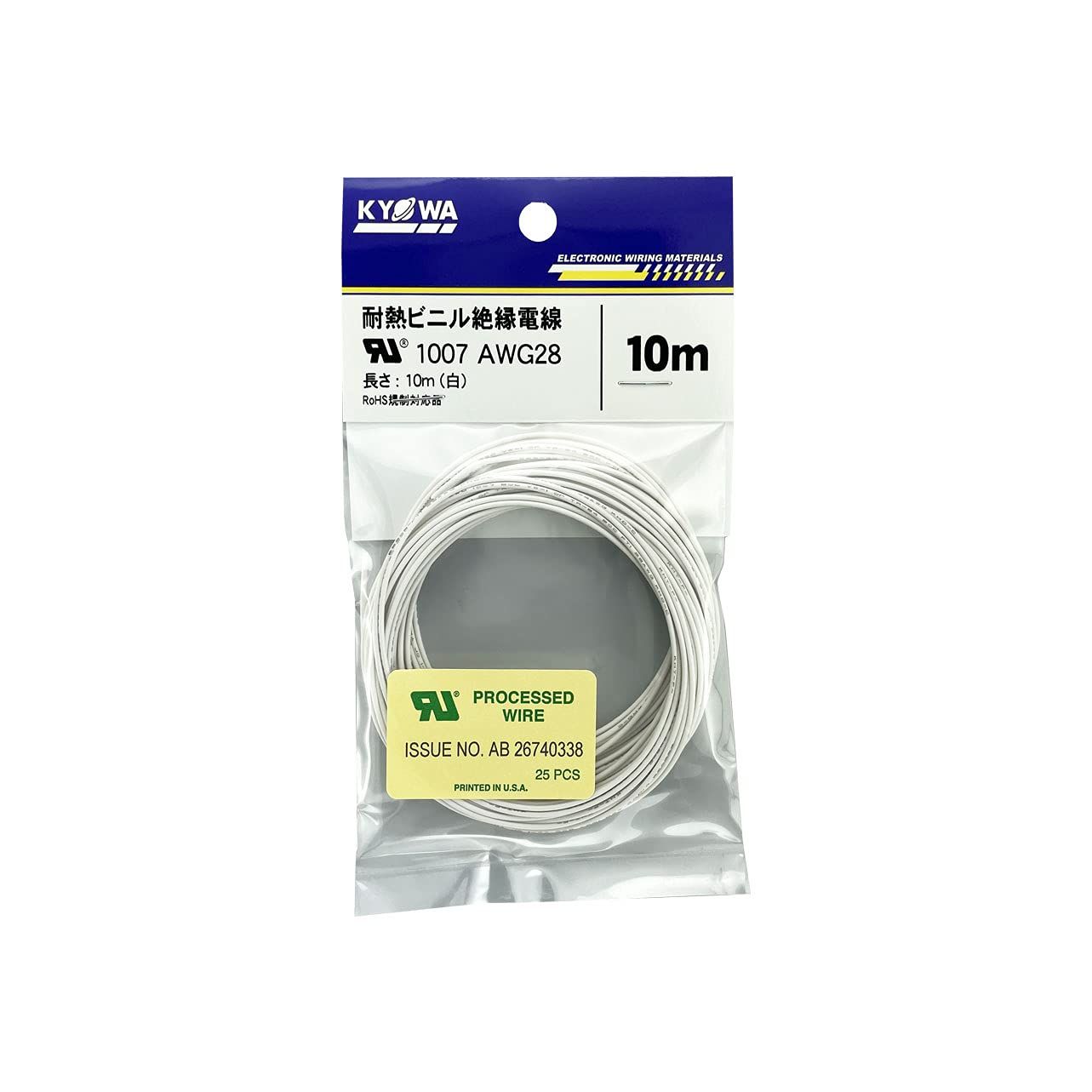 新品 協和ハーモネット UL1007 AWG28 耐熱ビニル絶縁電線 10m 白