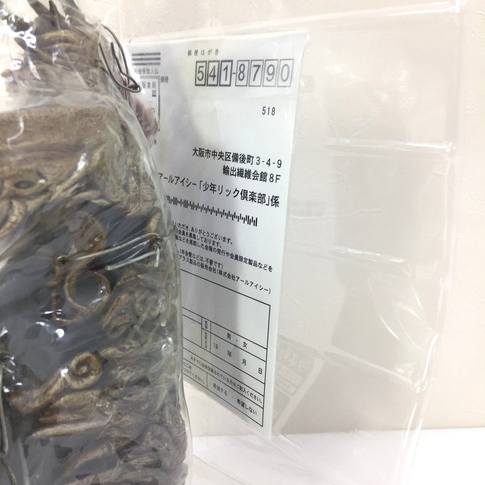 大怪獣シリーズ