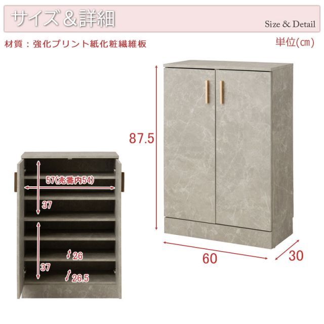 カウンター下収納 2枚扉