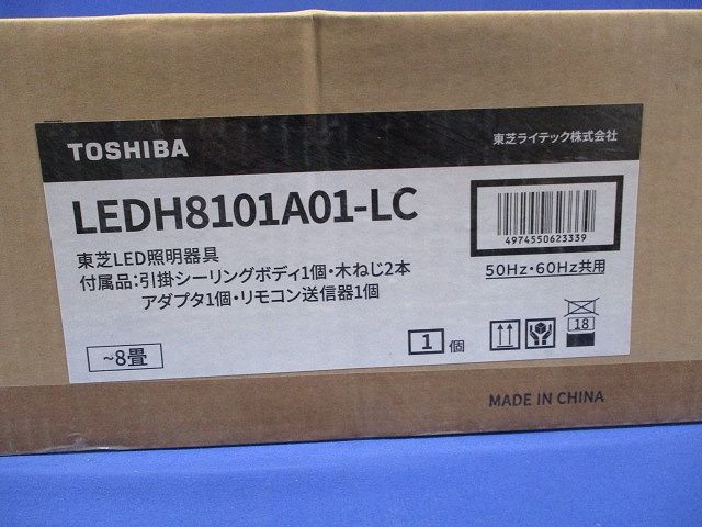 LEDシーリングライト 3000K～6100K