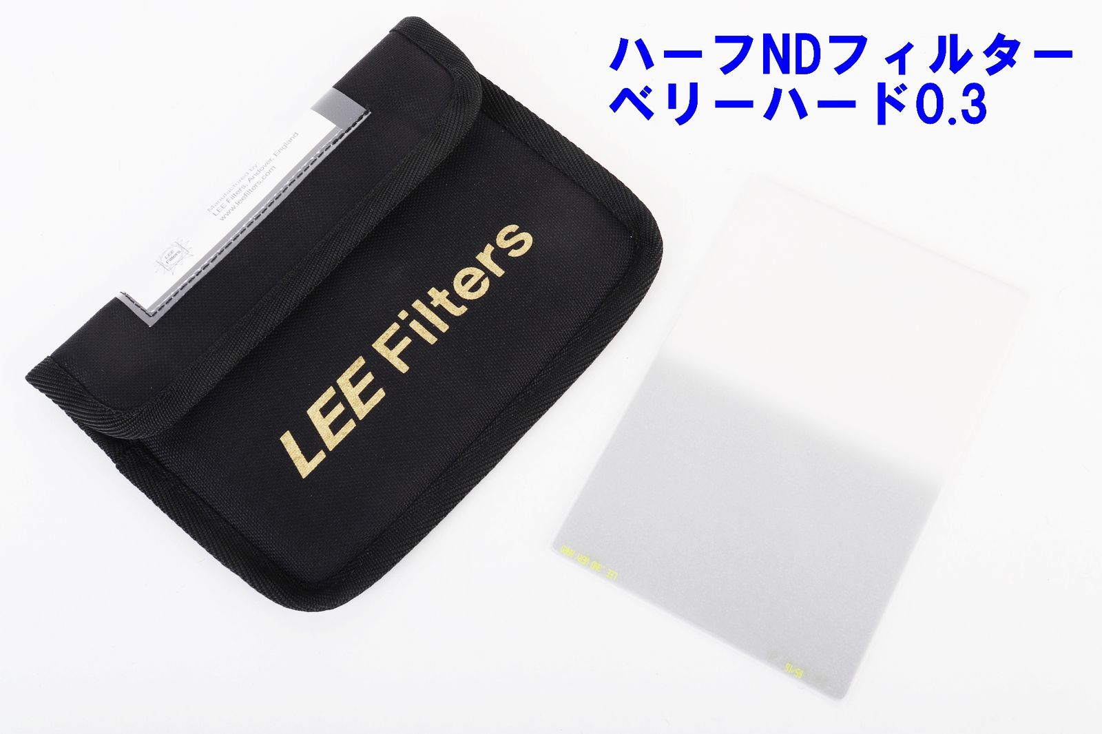 LEE 100×150mm角 ハーフNDフィルター ベリーハード0.3 ND3GVH ND.3 Very Hard Grad 1絞り分減光 リー R2509-124