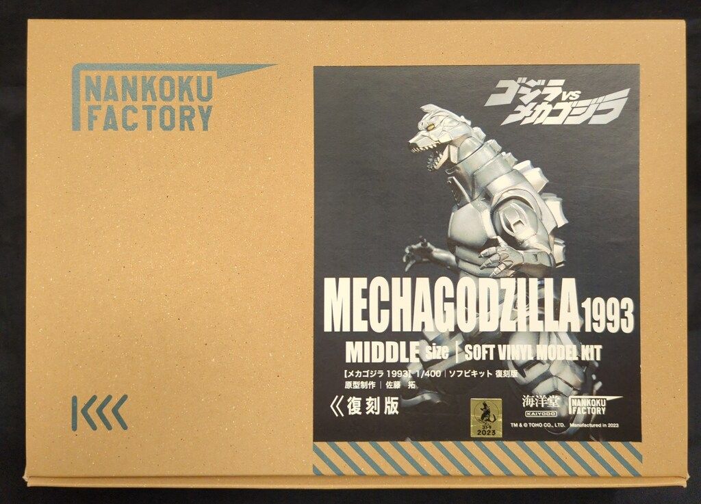 ジャンク 改造品 海洋堂 1/400 メカゴジラ 1993 ソフビキット メカゴジラ1993 1/400ソフビキット 復刻版 (ソフトビニール