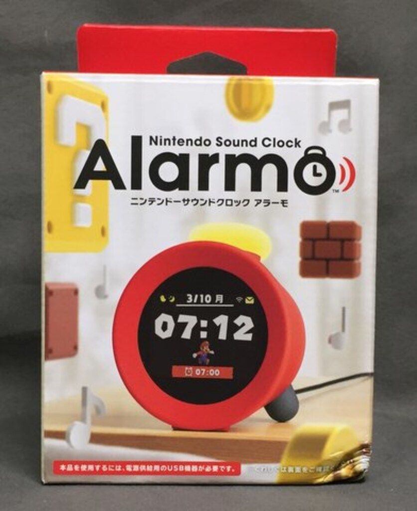 任天堂 ニンテンドーサウンドクロック Alarmo