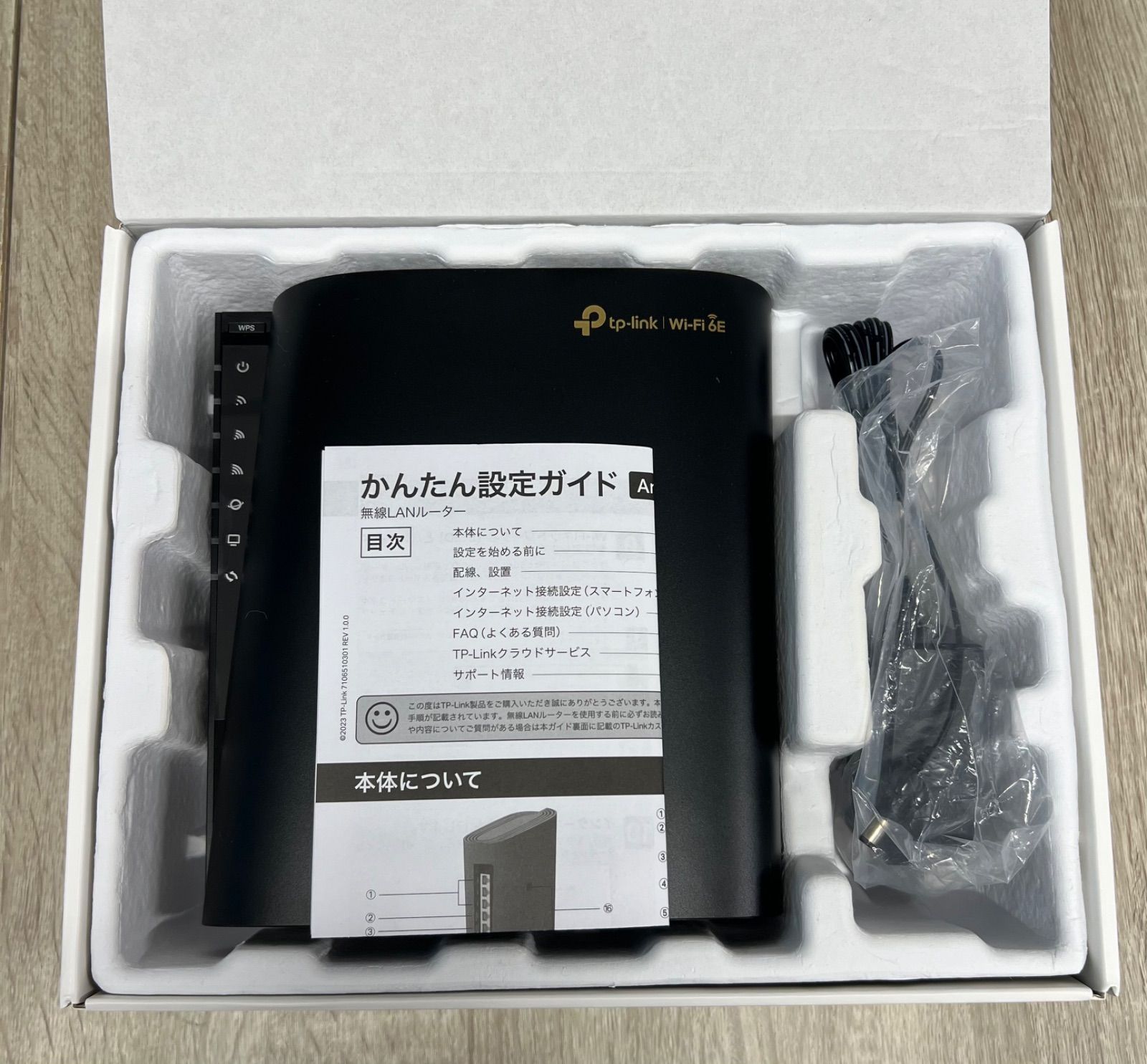 TP-Link Archer AXE5400 Wi-Fi 6Eルーター - メルカリ