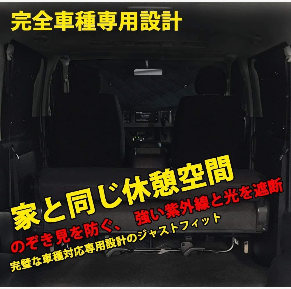 全窓用セット 8枚