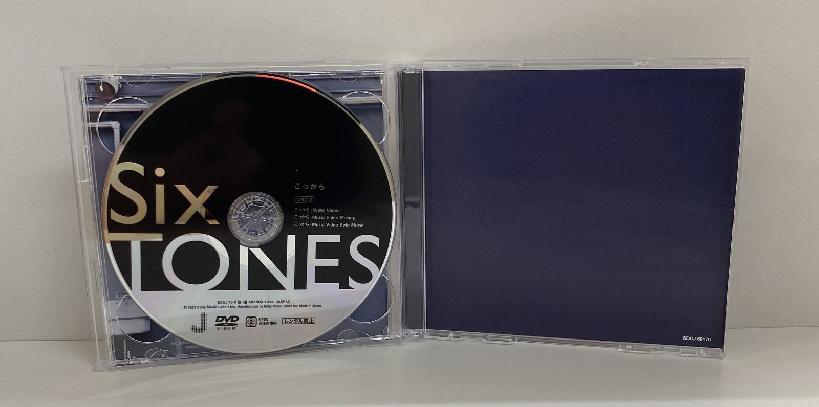 SixTONES（ストーンズ）／こっから 【 初回盤A+B 】／AA82