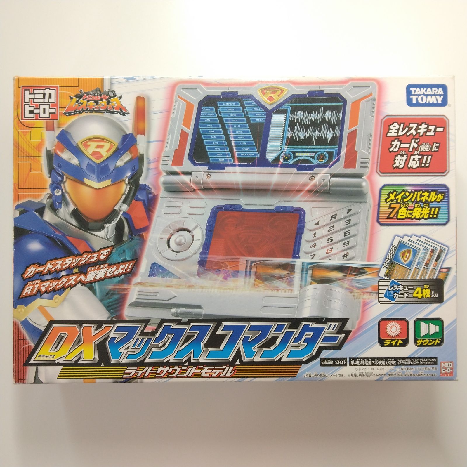 トミカヒーロー レスキューフォース オリジナル・サウンドトラックCD Amazon.co.jp: トミカヒーロー レスキューフォース オリジナル