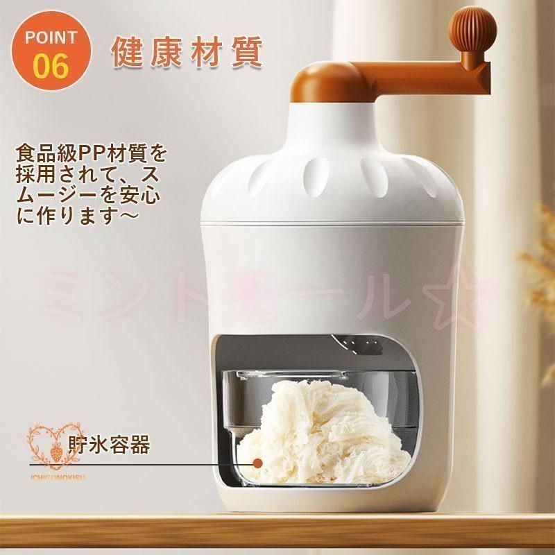 新品?未使用】かき氷器 手動式 砕氷機 ふわふわ とろ雪 手動