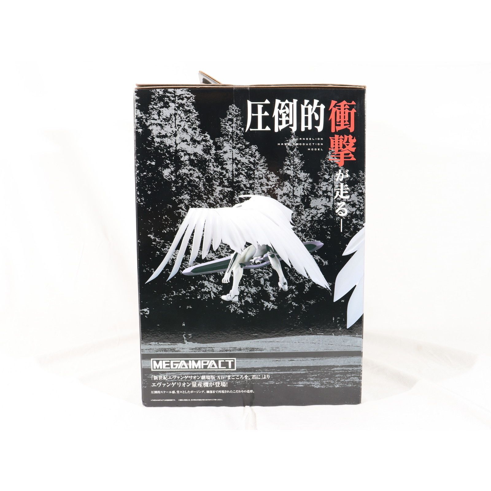 ラストワン賞 エヴァンゲリオン量産機 ラストワンver. MEGAIMPACT 一番