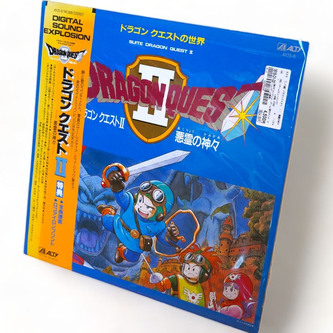 美品 LP ドラゴンクエストll 悪霊の神々 サウンドトラック レコード 極美品】LP ドラゴンクエスト2 悪霊の神々 サウンドトラック