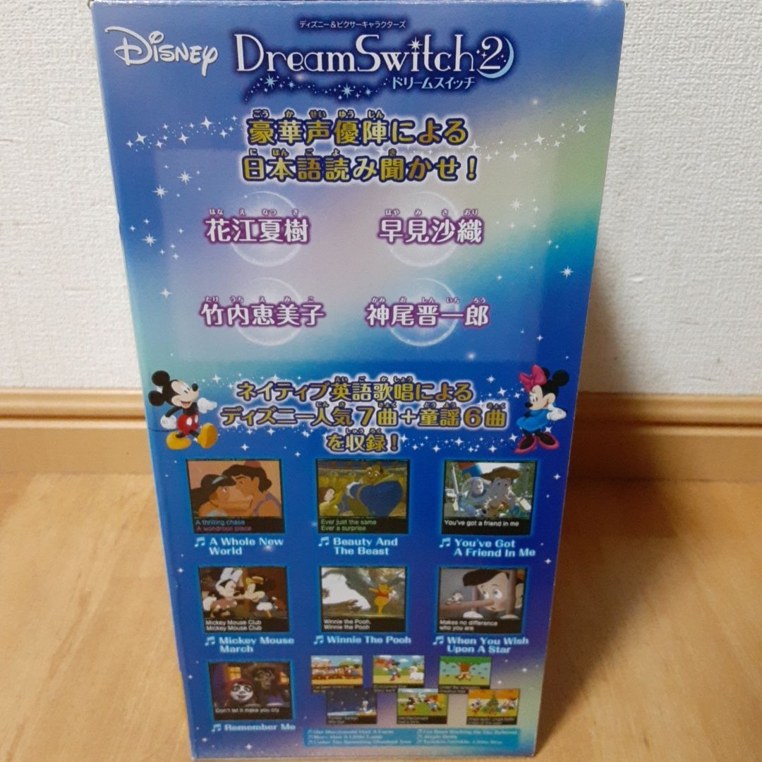 セガトイズ ディズニー