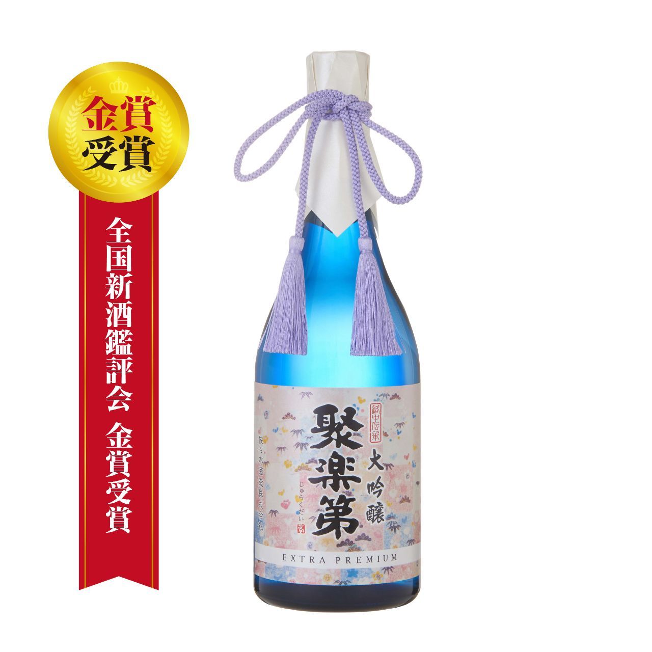 【佐々木酒造】聚楽第 エクストラプレミアム 720ml