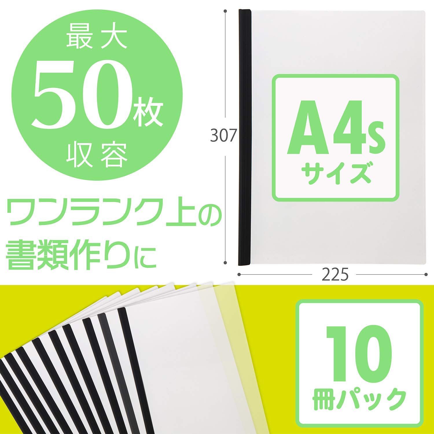 レポートカバー