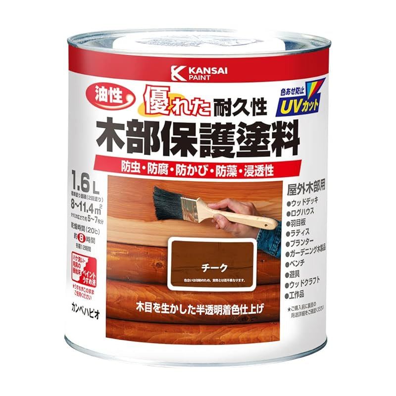 カンペハピオ ペンキ 塗料 油性 半透明カラー 木部保護 防虫 防腐 防かび 防藻 油性木部保護塗料 チーク 1.6L 日本製 1