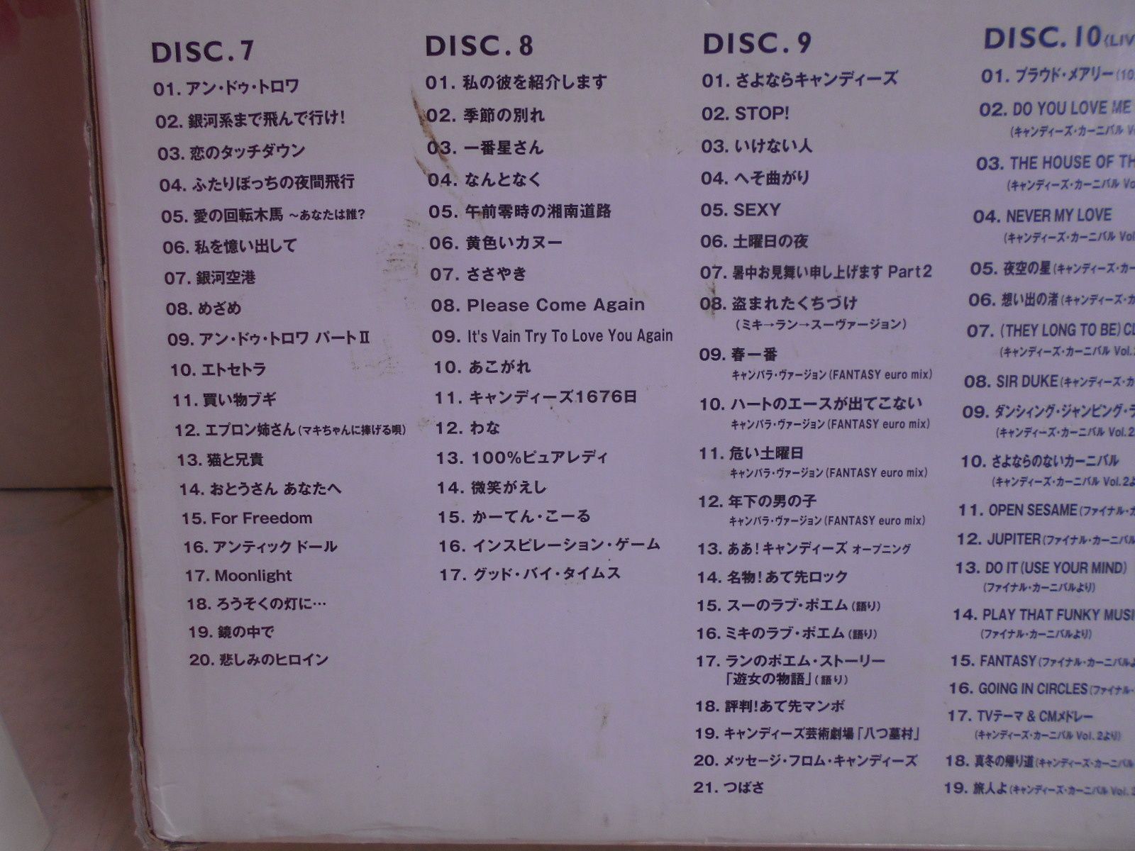 中古CD】キャンディーズ デビュー30周年記念特別企画 CANDIES PREMIUM