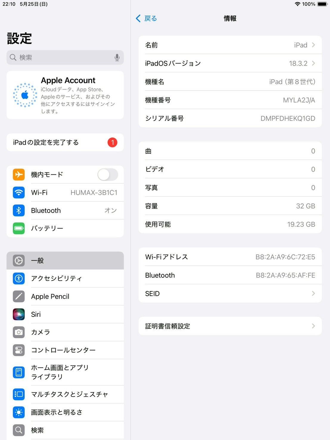 iPad|第8世代|Wi-Fiモデル|32GB|シルバー|MYLA2J|A|フィルム|ケース|ケーブル付き|No.893