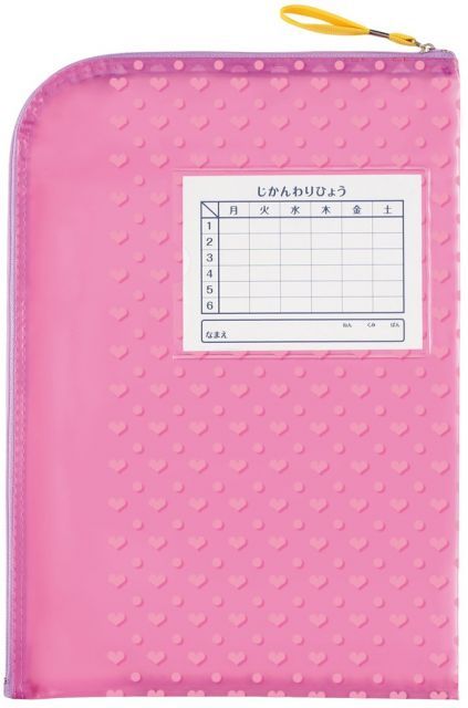 まとめ レイメイ藤井 先生オススメ!! 連絡袋 A4 ピンク RS50P ×20セット