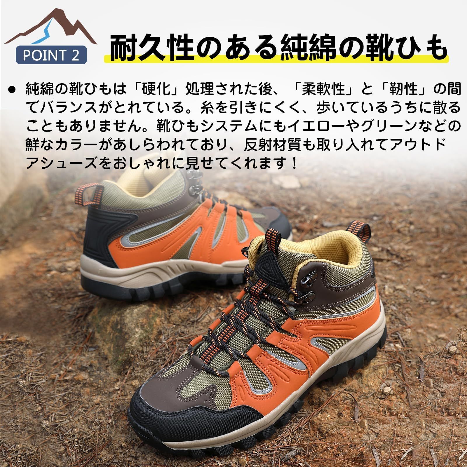 数量限定】レディース トレッキングシューズ メンズ 登山 靴 キャンプ