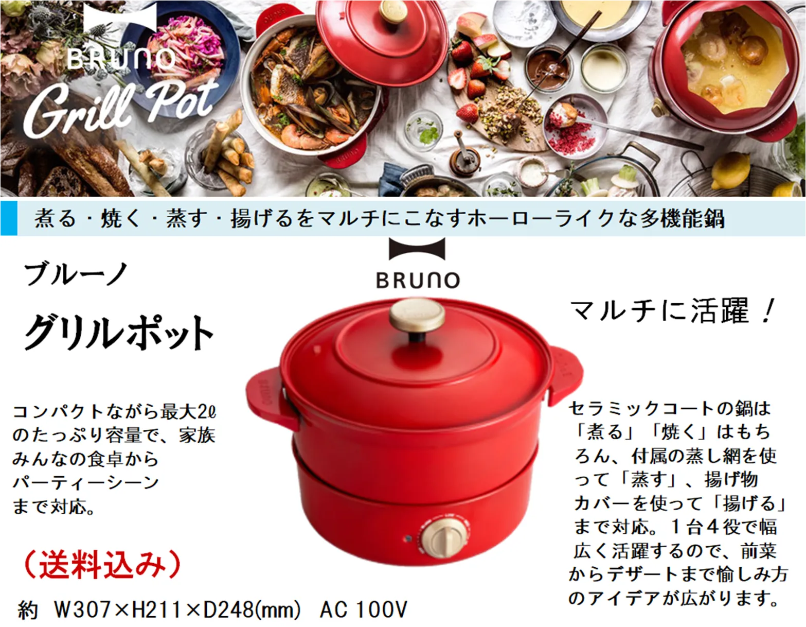 新品未開封　水素マルチポット 2025年最新】水素マルチポットの人気アイテム - メルカリ