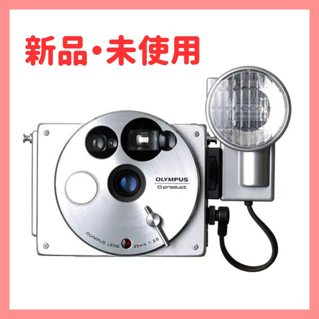 OLYMPUS O・product のような個性と楽しさを備えた製品に期待 -