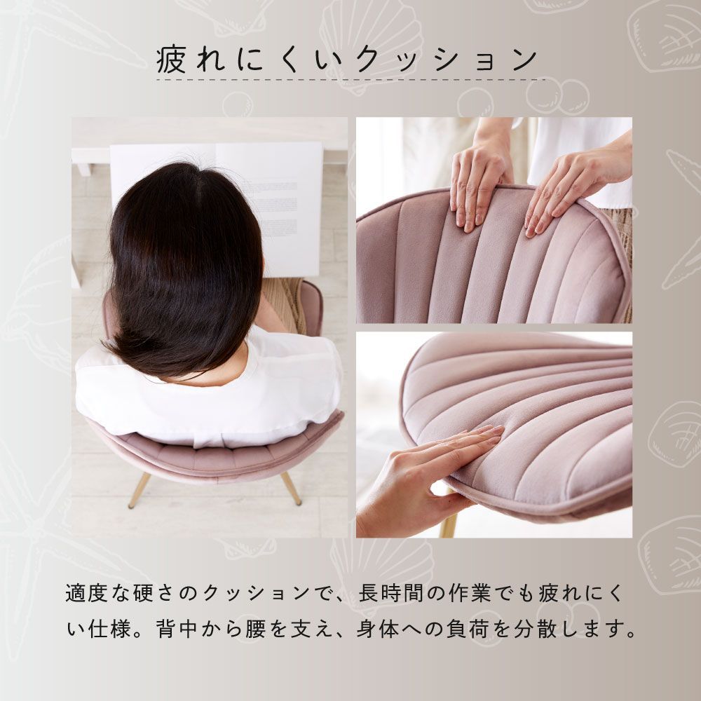 おしゃれ チェア