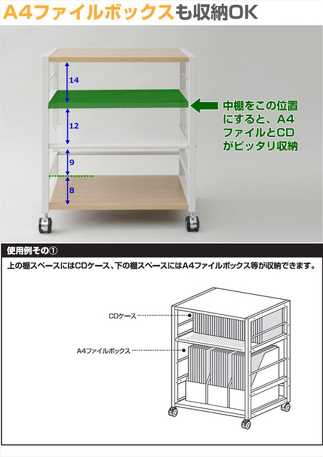 組立品