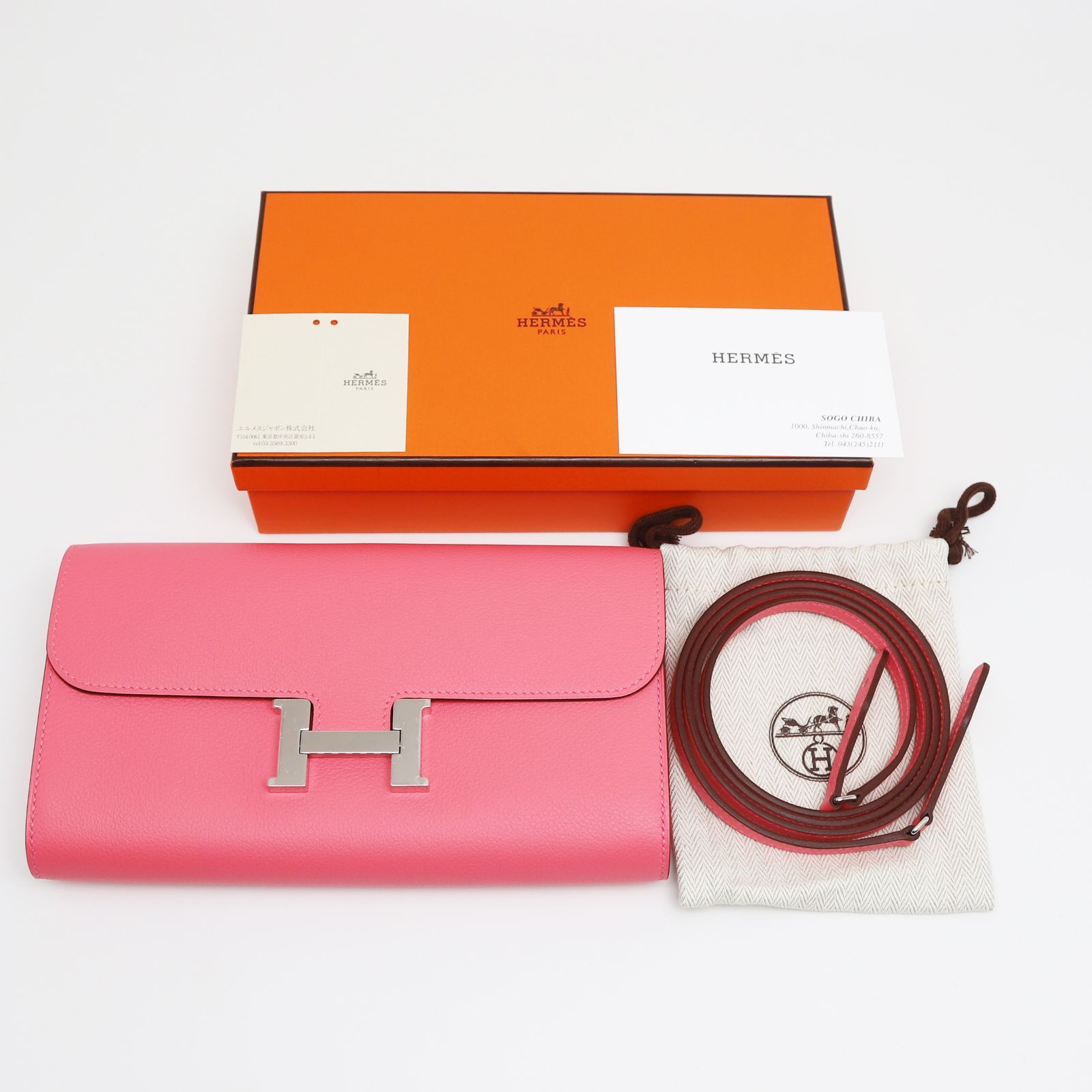 新品】エルメス コンスタンス トゥーゴー ロング ローズアザレ