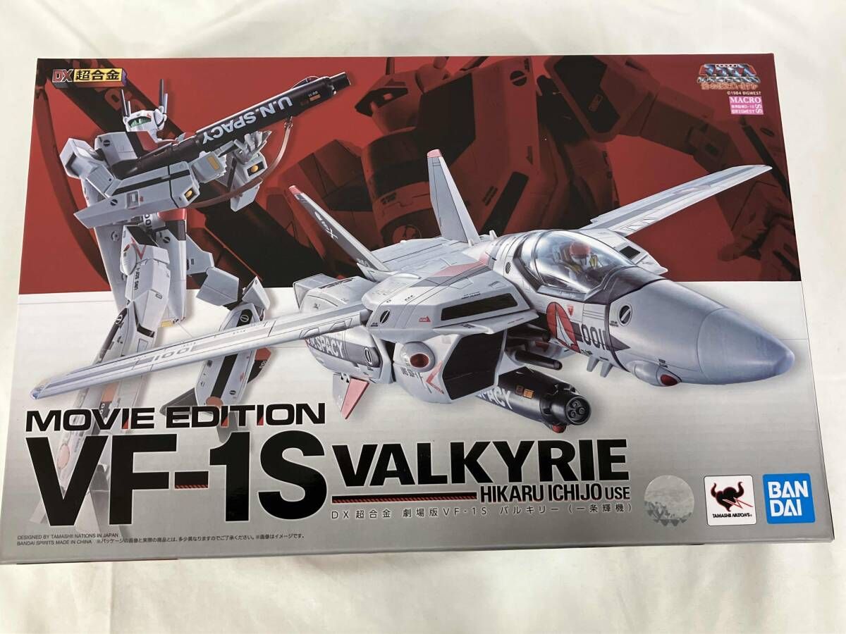 DX超合金 劇場版 VF-1S バルキリｰ(一条輝機) 超時空要塞マクロス