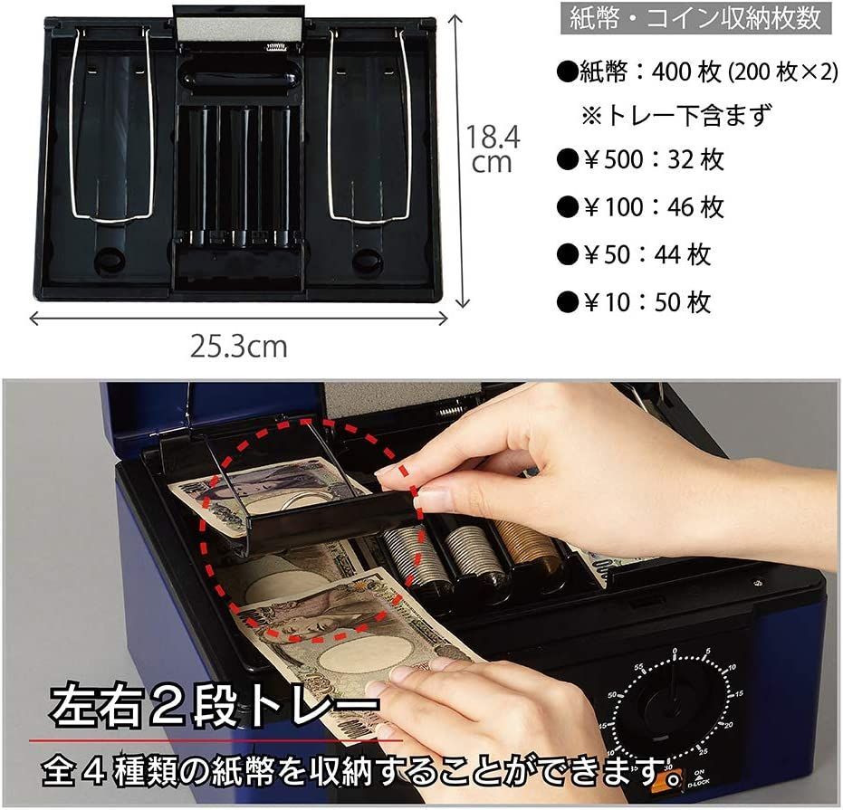 手提げ金庫 キャッシュボックス A5 ブルー □ダイヤルロック □二段トレー □溝付トレー □シリンダー錠 □ダイヤル錠 □コインカウンター付きトレー  □書類押さえ □付属品 ○鍵２個付 イベント 持ち運び - メルカリ