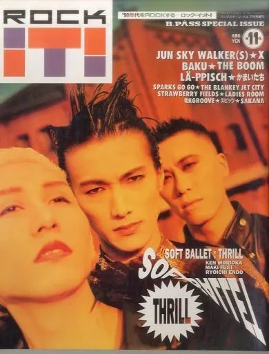 雑誌　ROCK IT! B-PASS増刊 ROCK IT! vol.1 1988年12月号 | BUCK-TICK グンマー