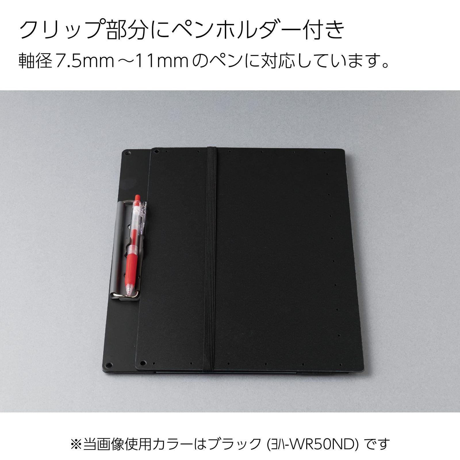 ヨハ-WR50D ブラック