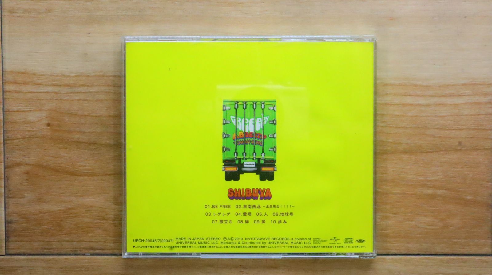 国内盤CD☆グリーン/GReeeeN□ AB DEST!～ TOUR!～ 2010 SUPPORTED BY