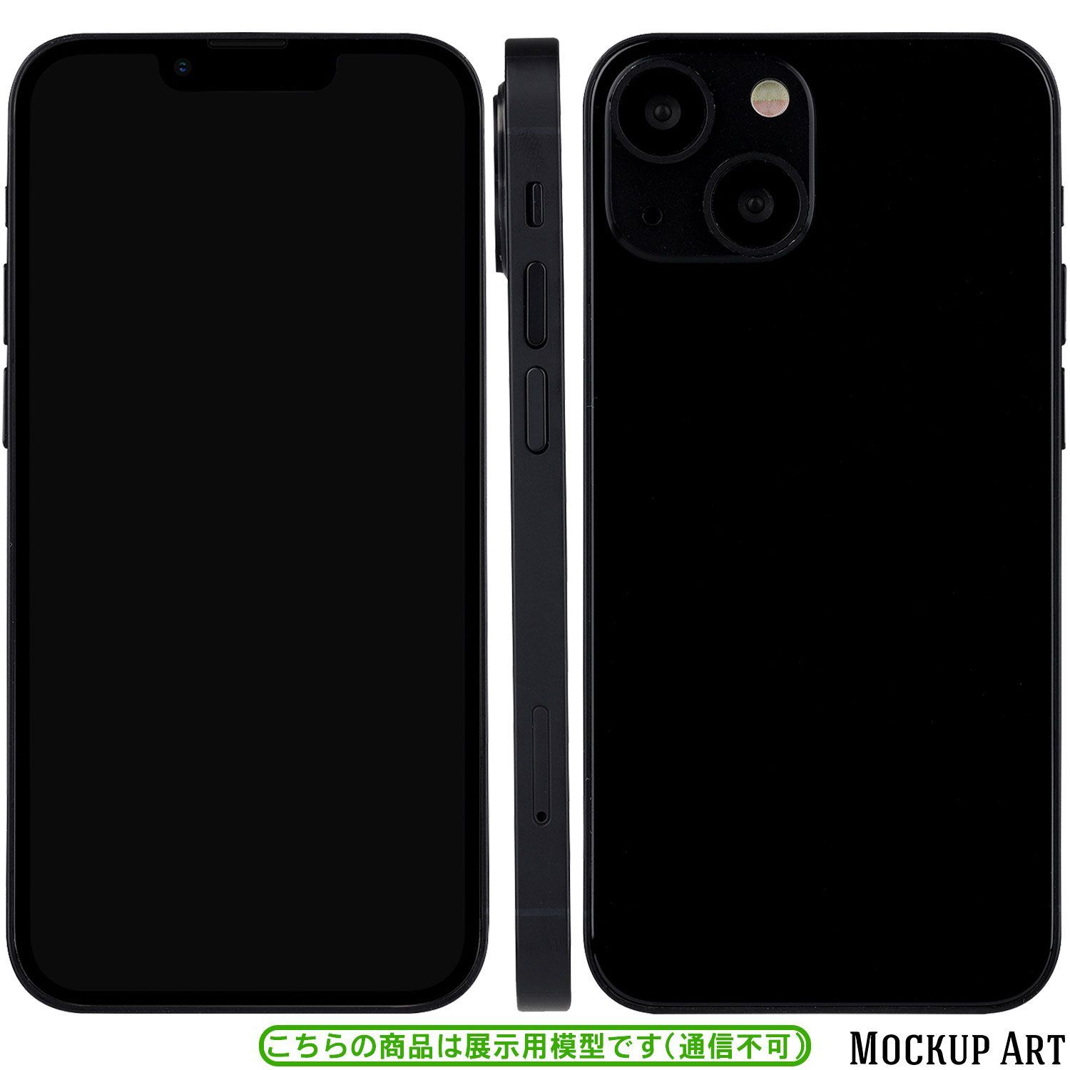 アイフォン　モック 展示用模型 iPhone 13 シリーズ モックアップ 【黒画面】 - メルカリ