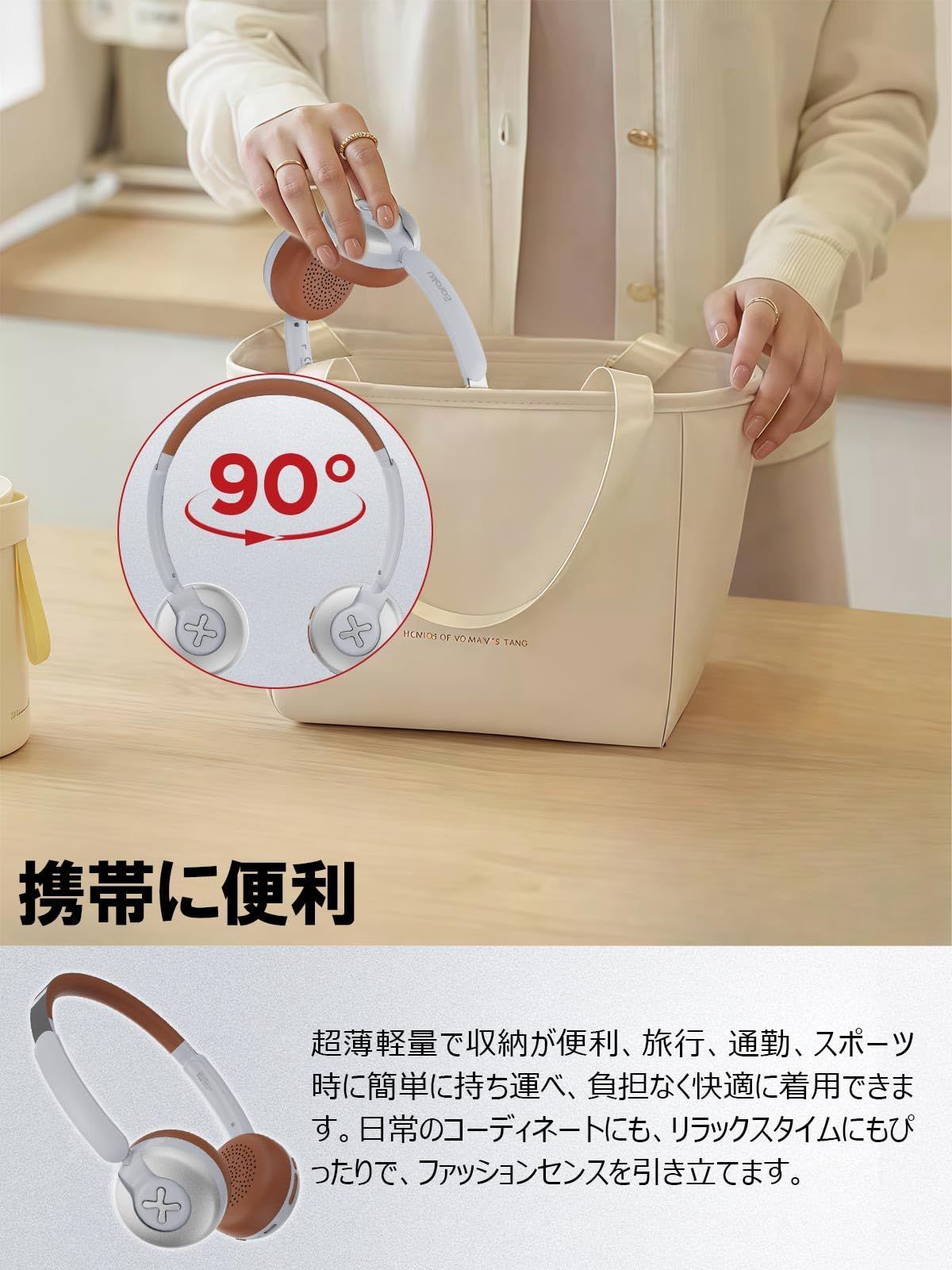 ヘッドフォン マ