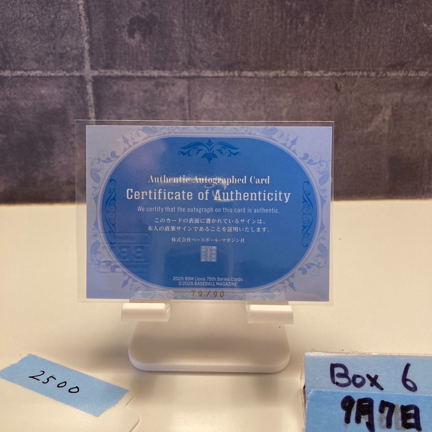 メンオンスタイル 2014 銀賞 銅賞 直筆サイン メンオンスタイル 2014 銀賞 銅賞 直筆サイン - メルカリ