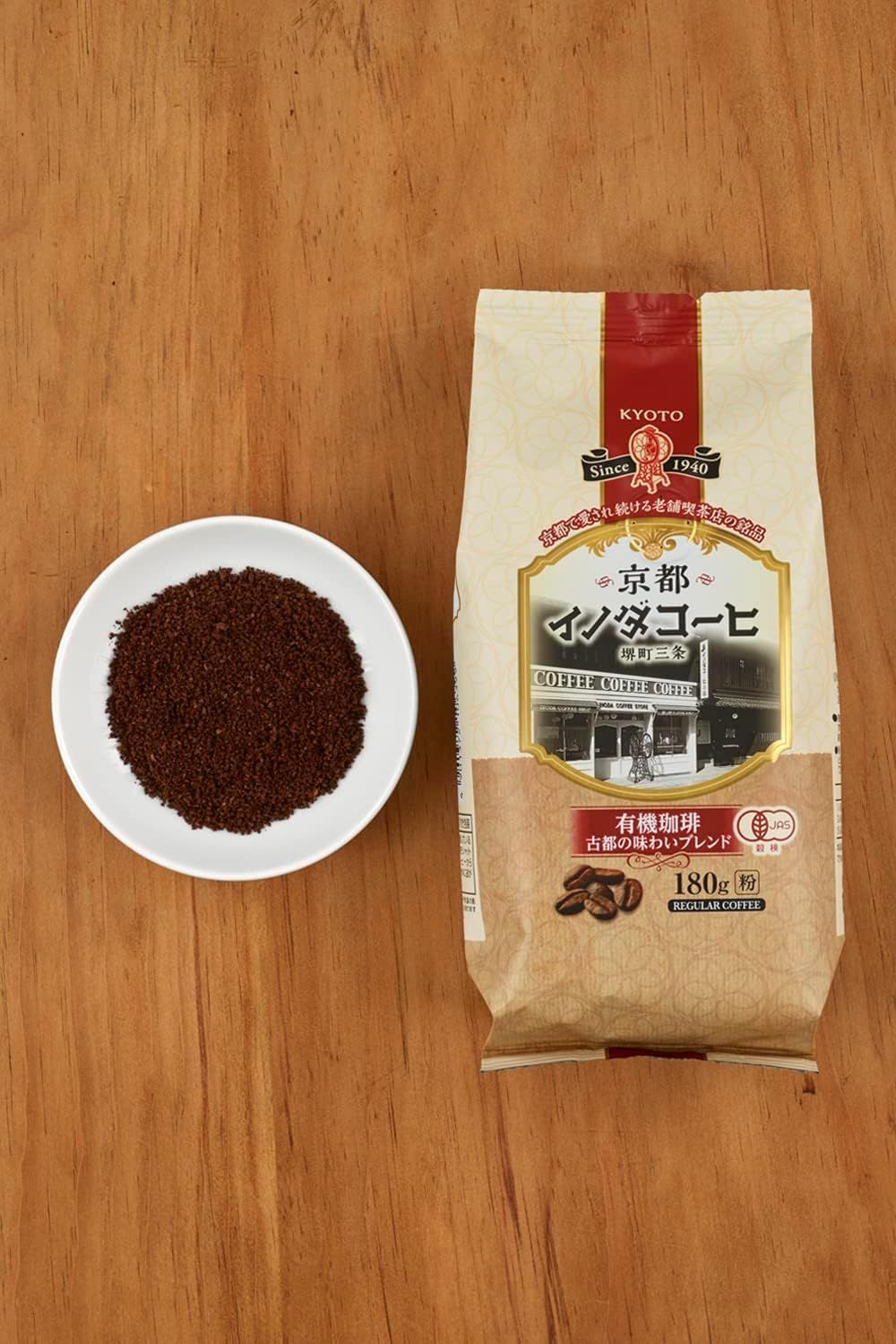 180g 有機珈琲