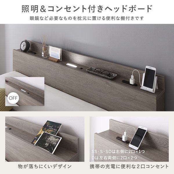 ベッド キング 180(SS+S) ボンネルコイルマットレス付き シャビーナチュラル ロータイプ 低床 LED照明付き 棚付き 宮付き コンセント 連結 すのこベッド ローベッド フロアベッド ベッドフレー