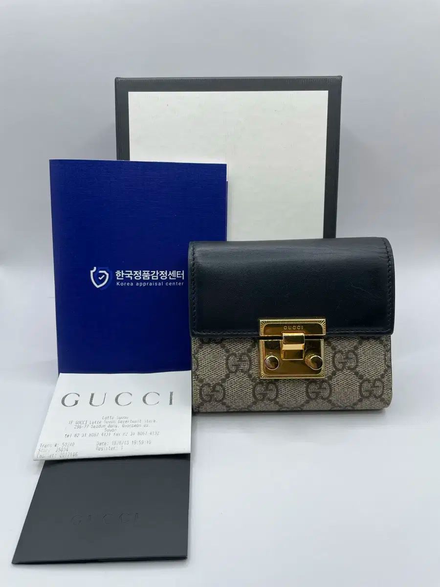 GUCCI グッチ GG Supreme シュプリーム パドロック 二つ折り財布 付属品完備 453155