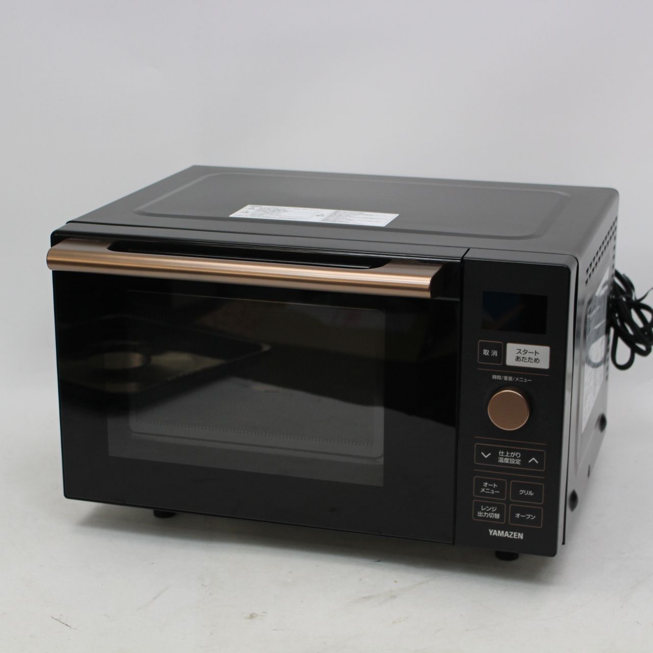 澤田和香奈 フリルパフェグラス デザートカップ (黄色ふち) 2025年最新