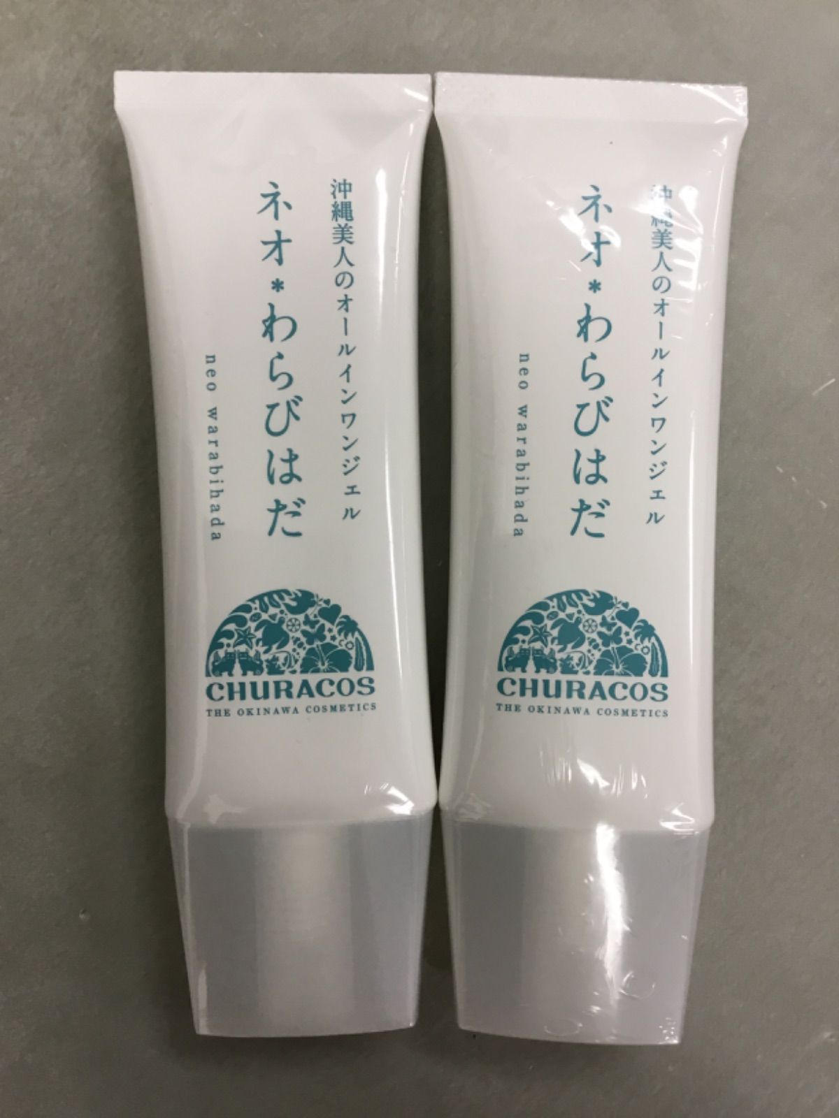 ちゅらこす クリームセット 【公式通販】