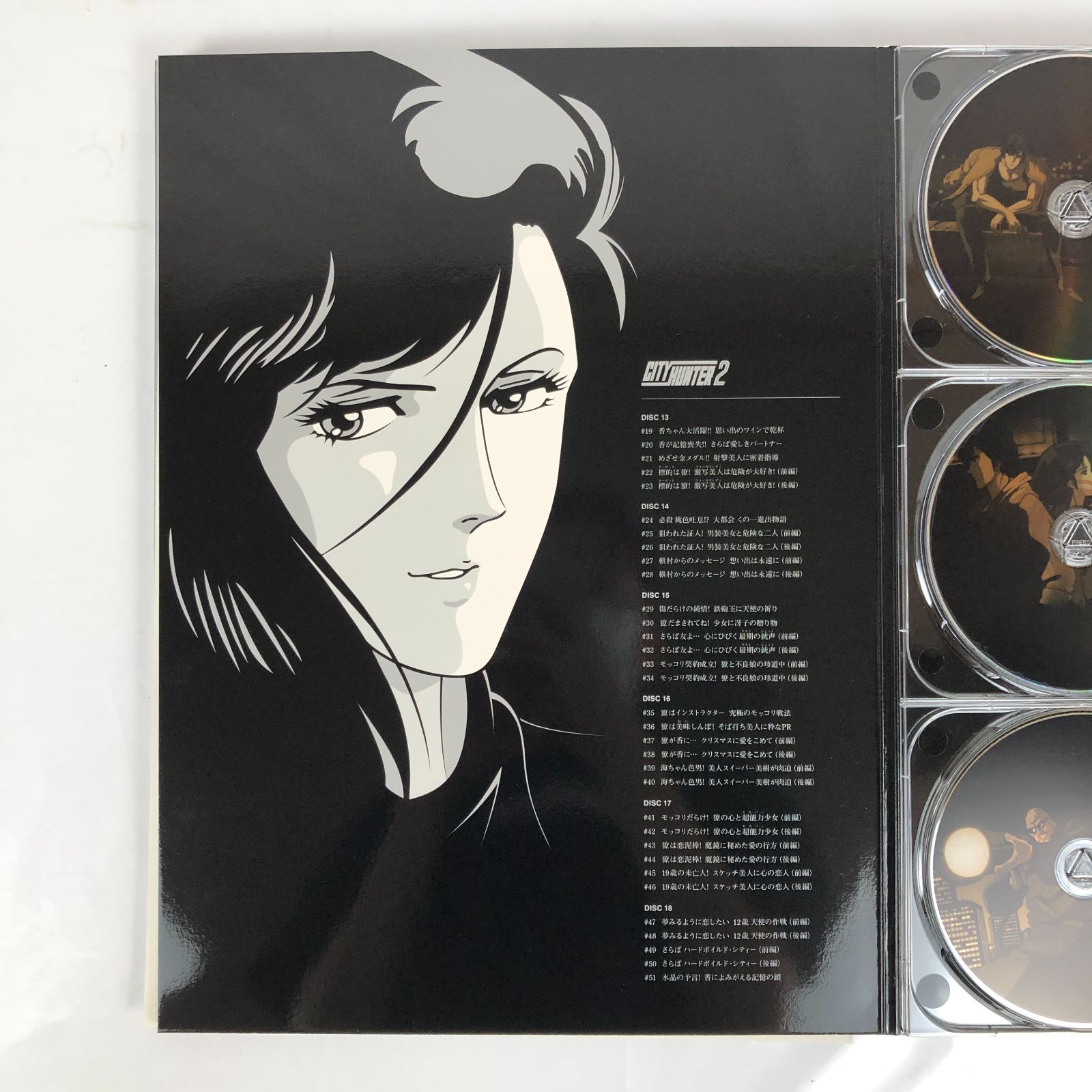 CITY HUNTER COMPLETE DVD-BOX 完全予約生産限定 シティー